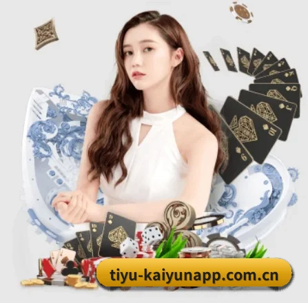 开云体育app APP 界面